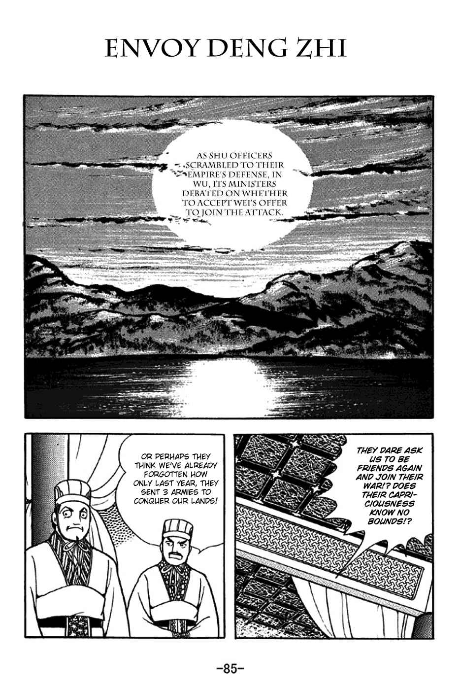Page 1 Chapter 308 Sangokushi