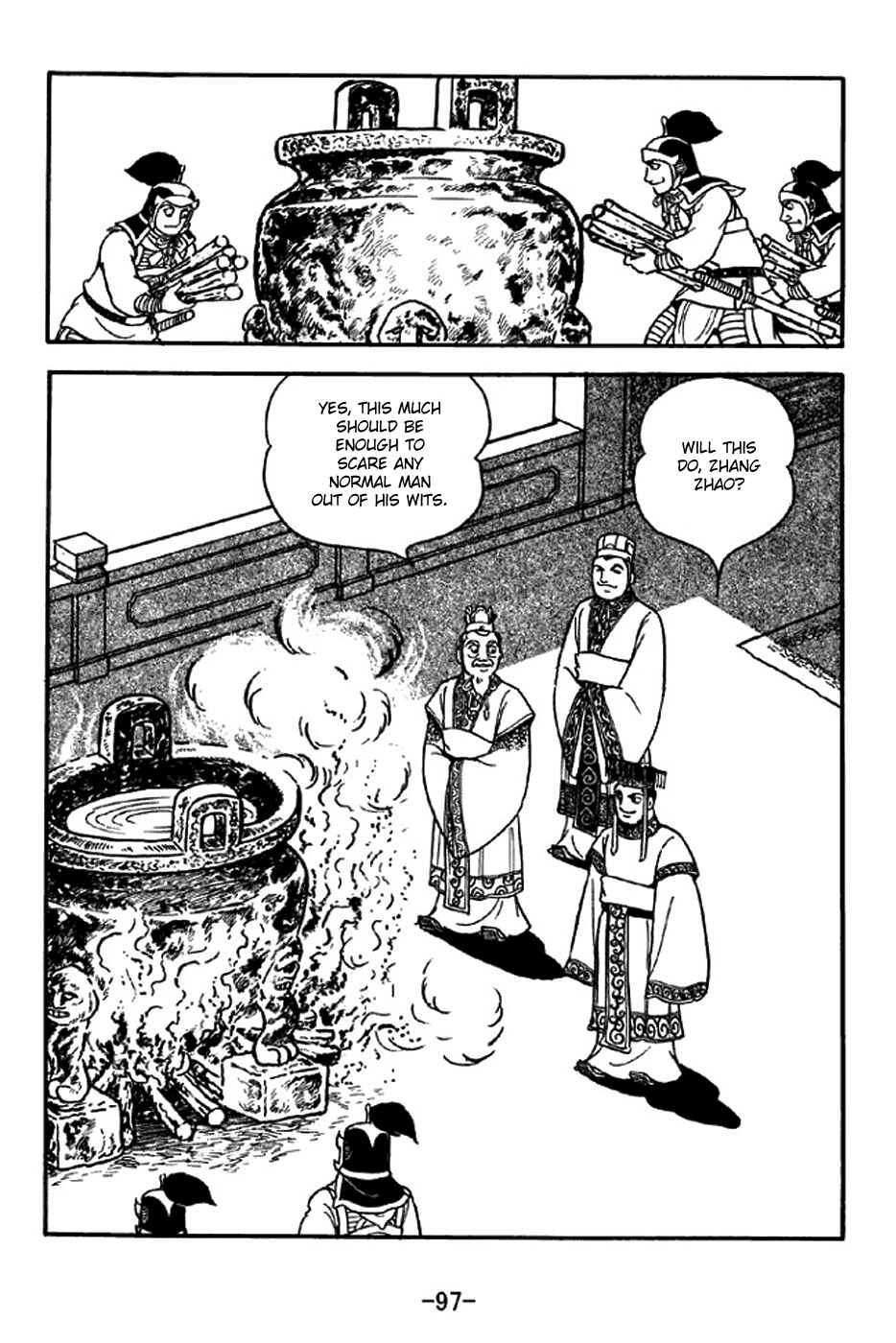 Page 13 Chapter 308 Sangokushi