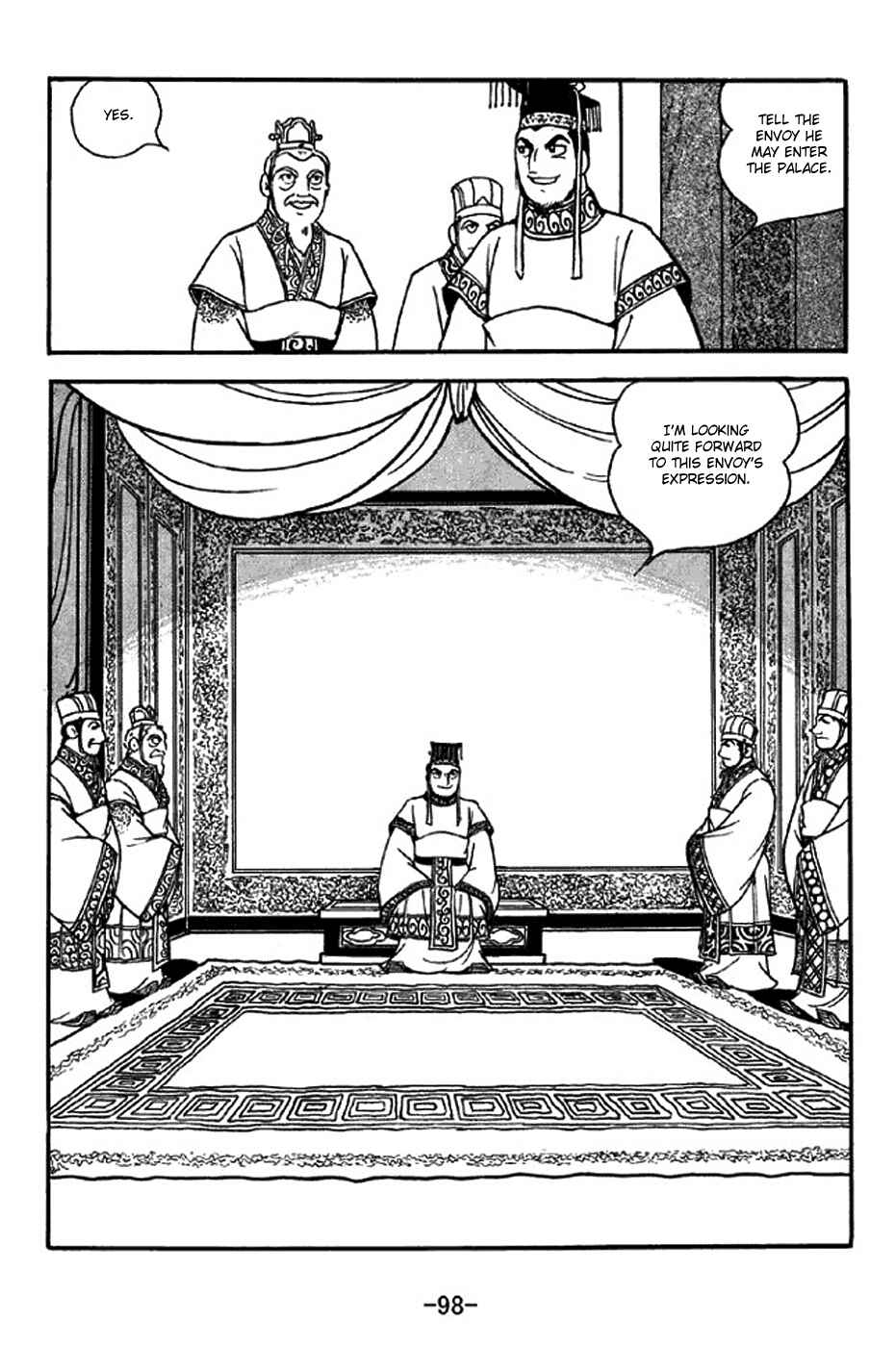 Page 14 Chapter 308 Sangokushi
