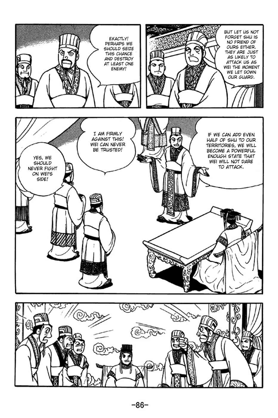 Page 2 Chapter 308 Sangokushi