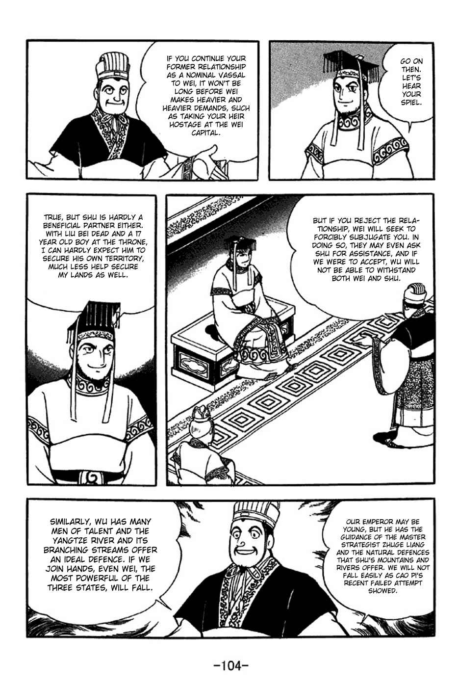 Page 20 Chapter 308 Sangokushi