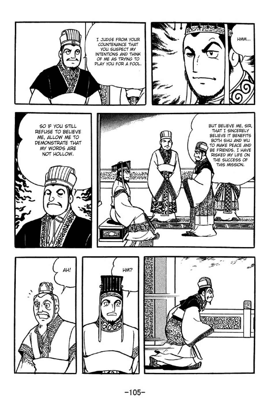 Page 21 Chapter 308 Sangokushi