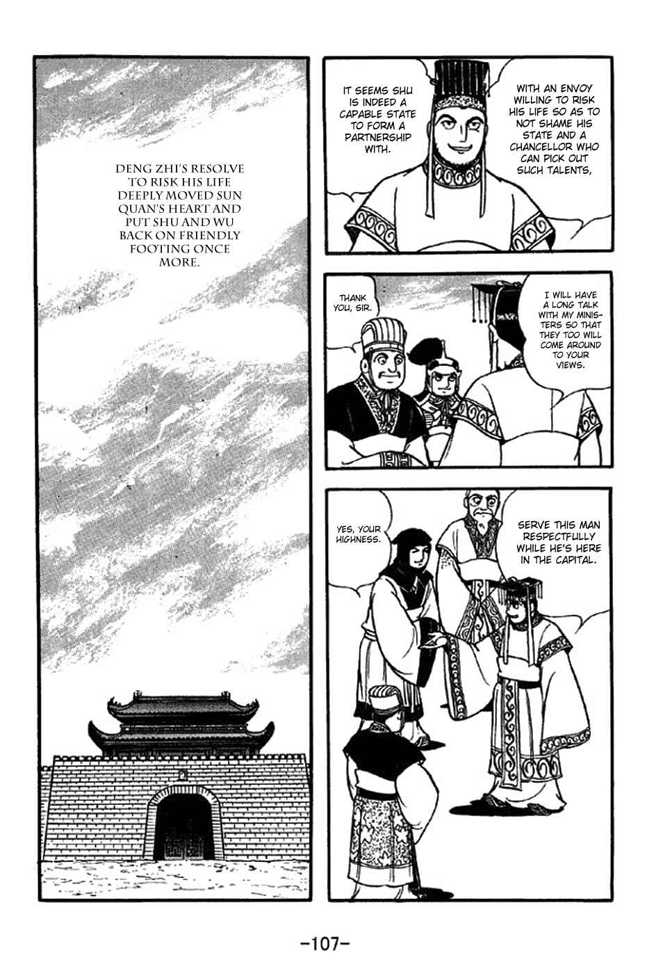 Page 23 Chapter 308 Sangokushi