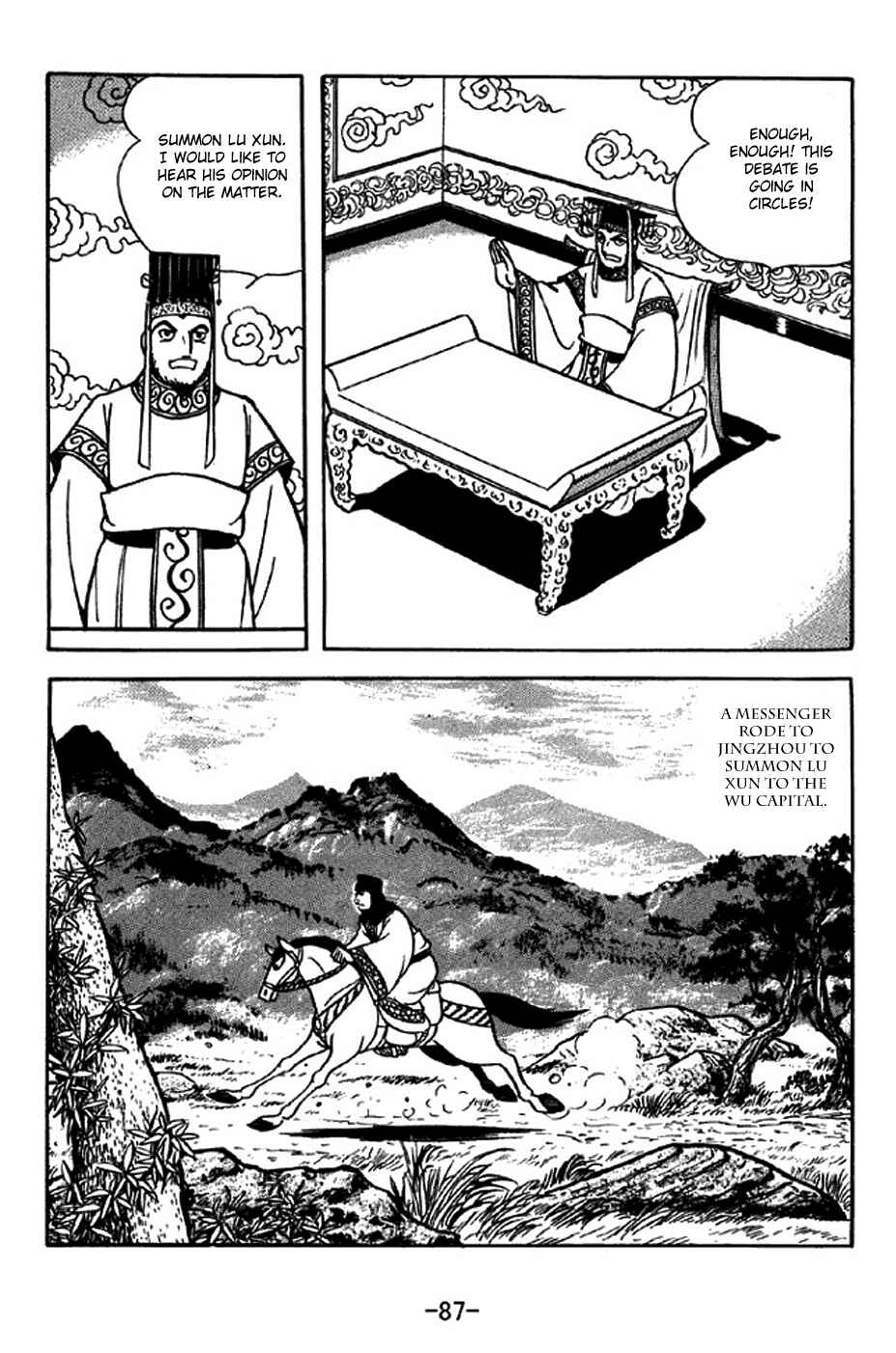 Page 3 Chapter 308 Sangokushi