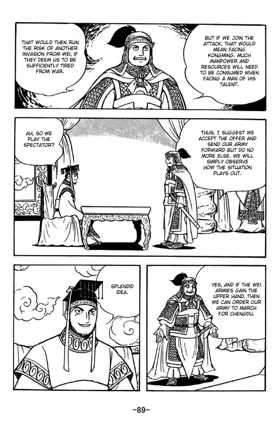 Page 5 Chapter 308 Sangokushi
