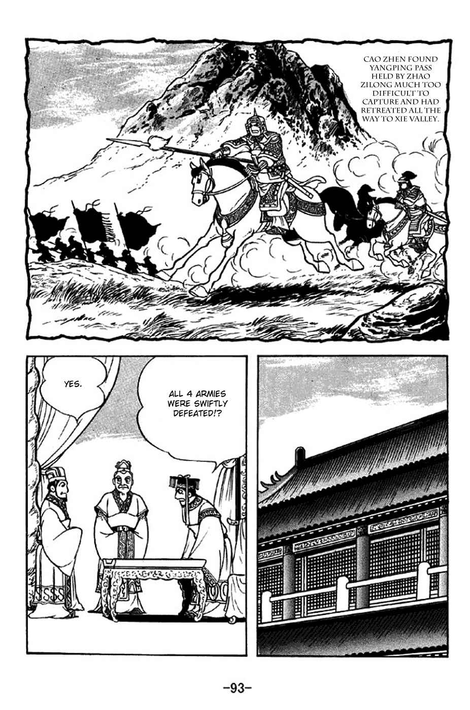 Page 9 Chapter 308 Sangokushi