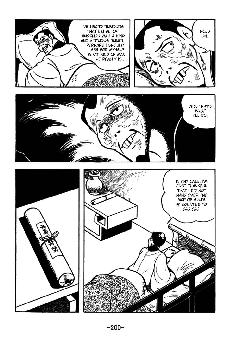 Page 14 Chapter 201 Sangokushi