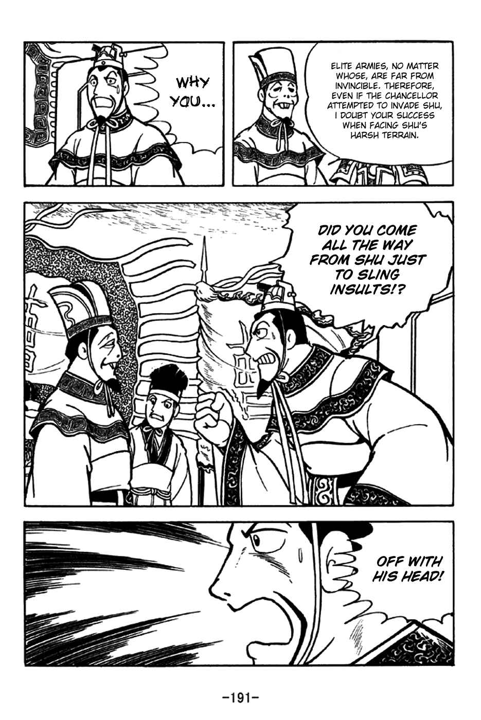 Page 5 Chapter 201 Sangokushi