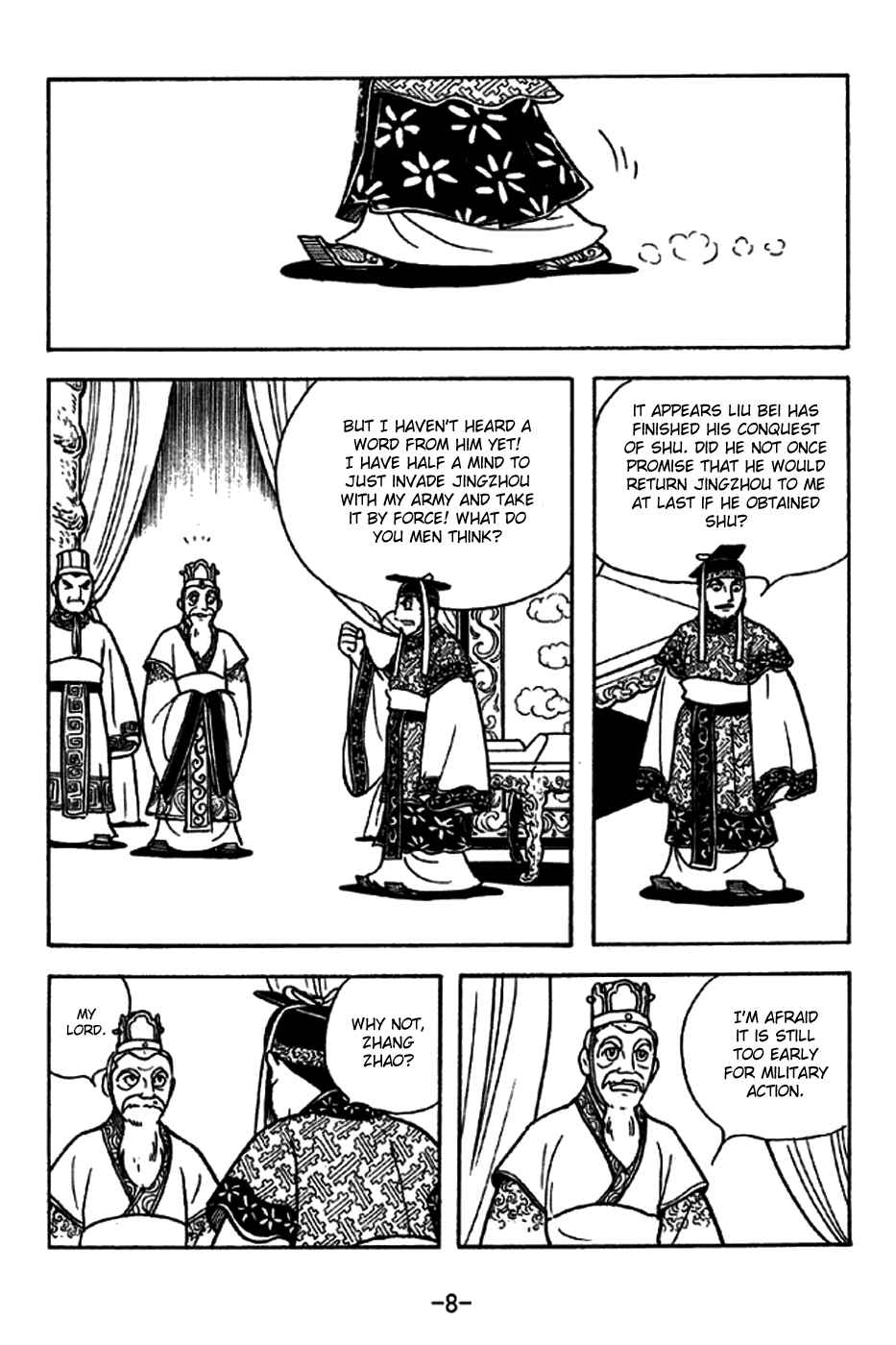 Page 14 Chapter 226 Sangokushi