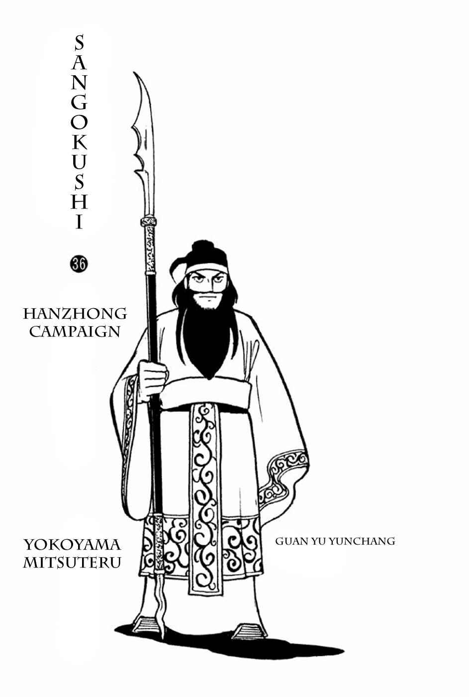 Page 2 Chapter 226 Sangokushi