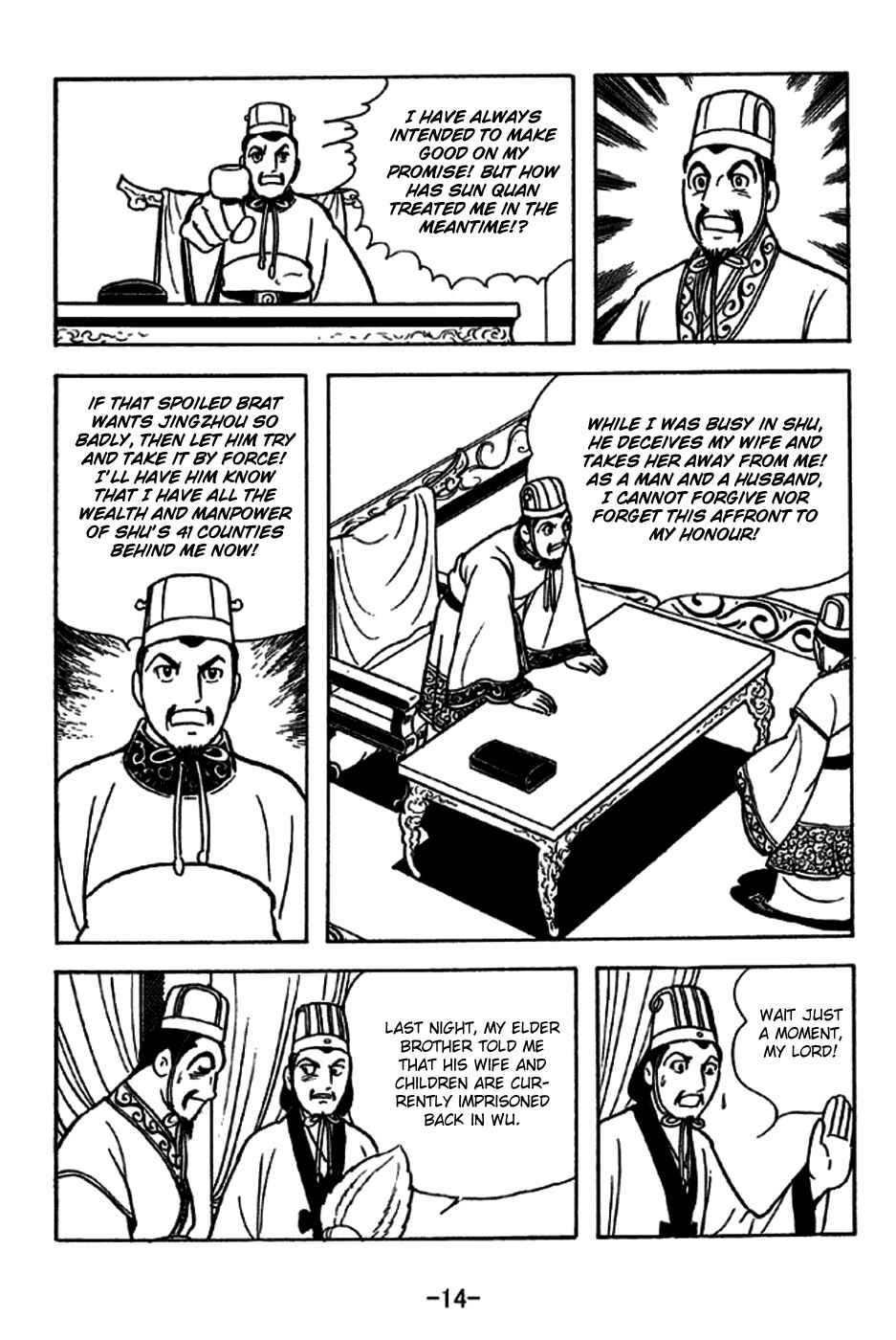 Page 20 Chapter 226 Sangokushi