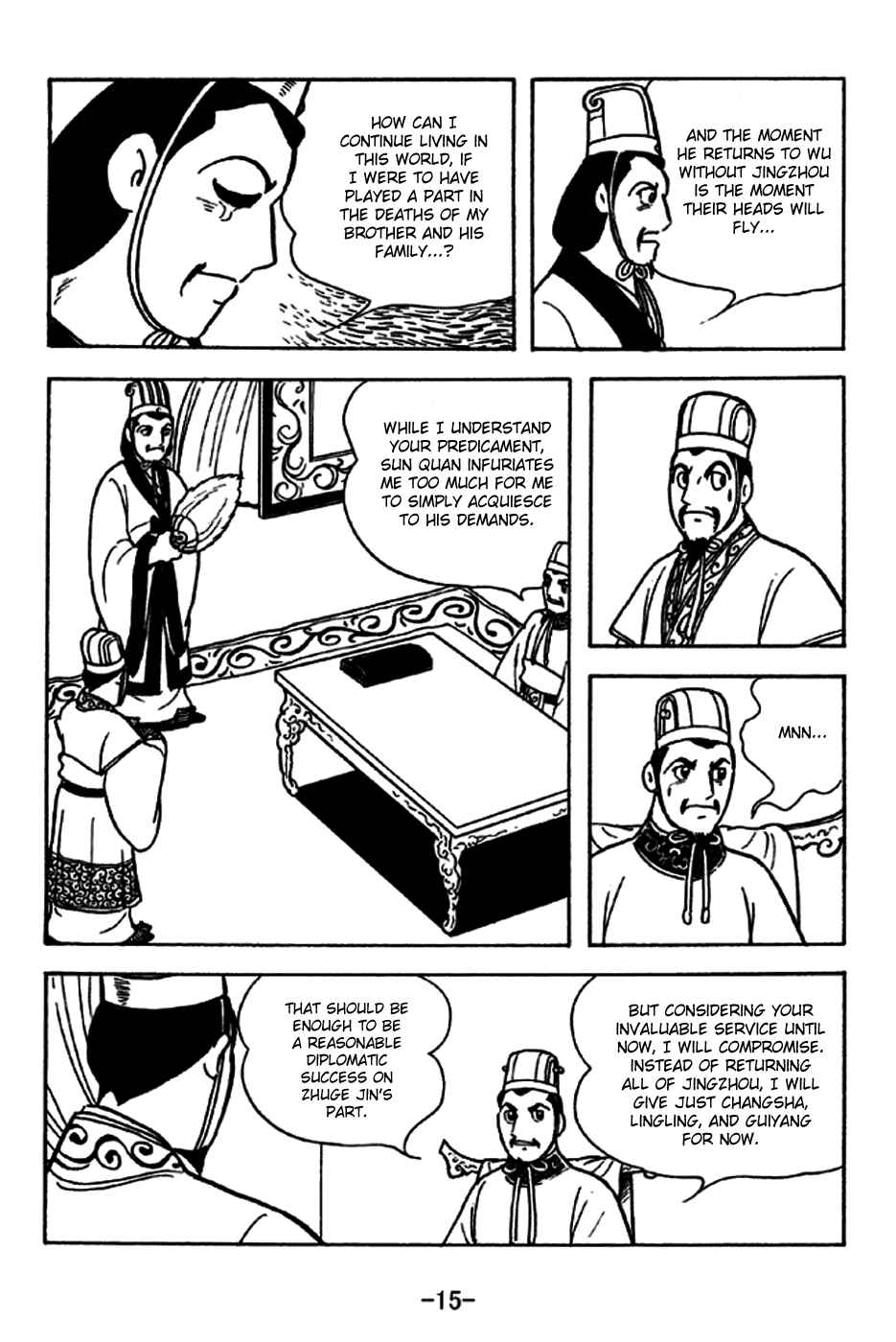 Page 21 Chapter 226 Sangokushi
