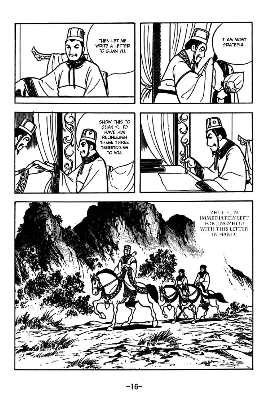 Page 22 Chapter 226 Sangokushi