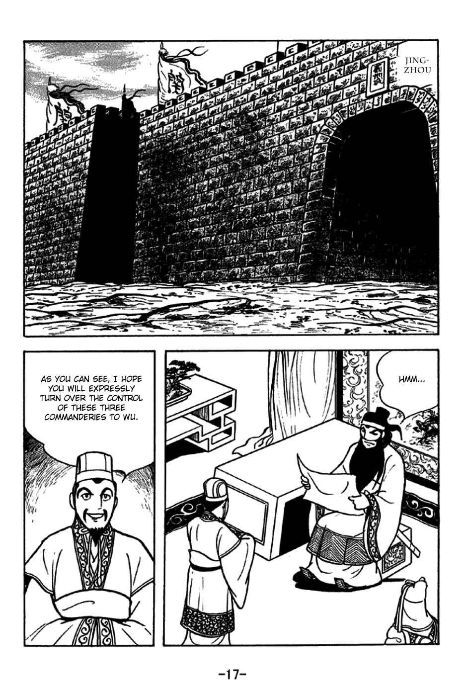 Page 23 Chapter 226 Sangokushi