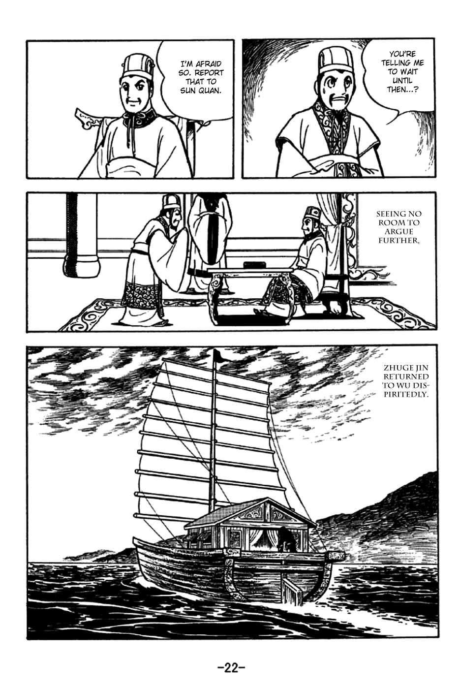 Page 28 Chapter 226 Sangokushi