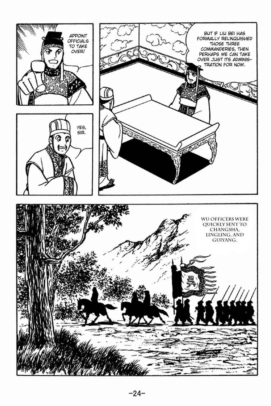 Page 30 Chapter 226 Sangokushi