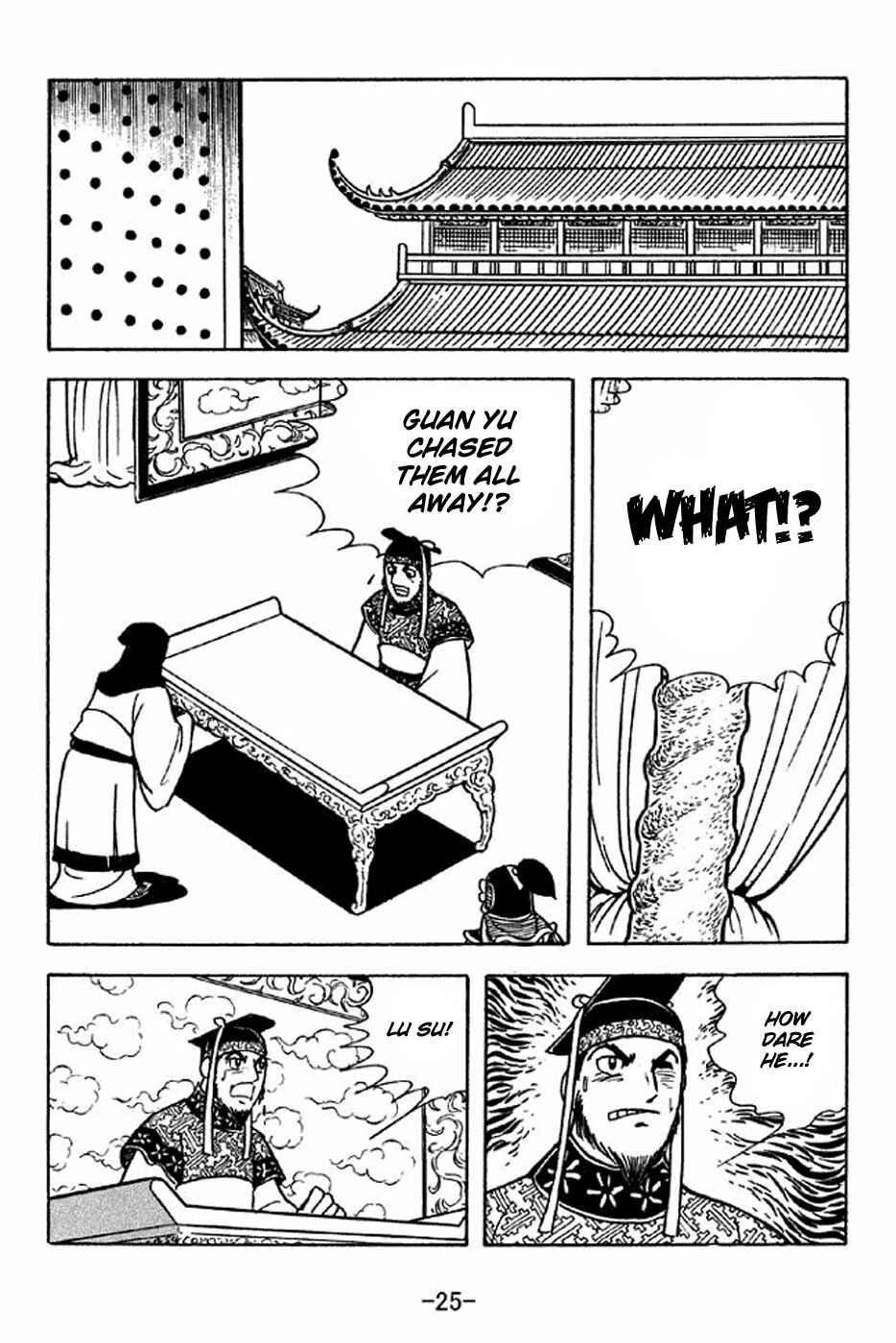 Page 31 Chapter 226 Sangokushi