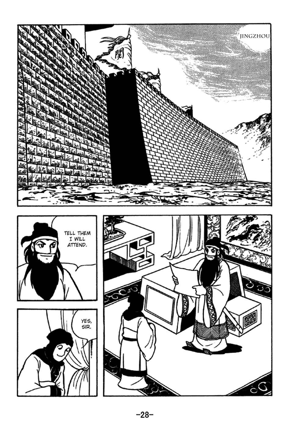Page 34 Chapter 226 Sangokushi