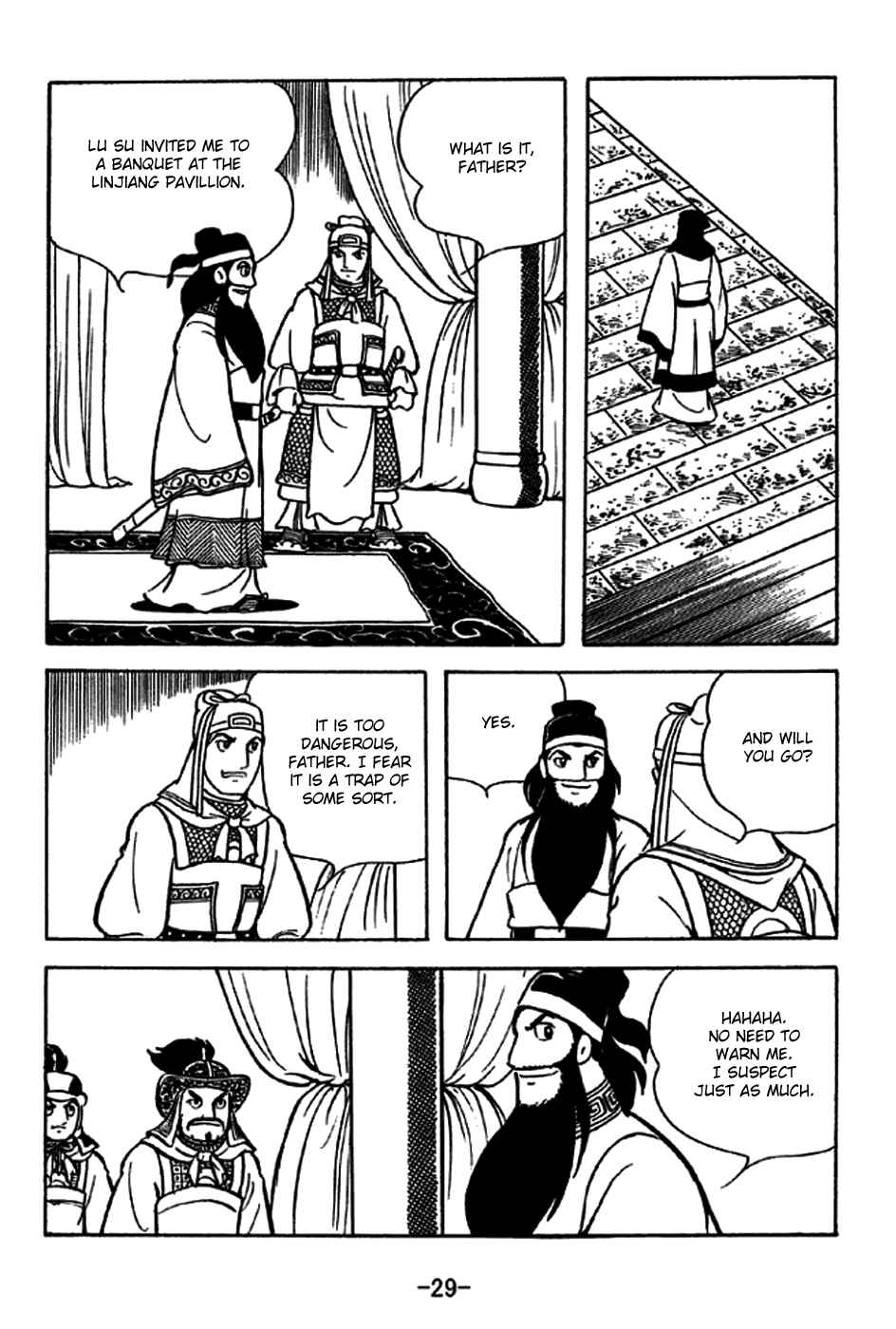 Page 35 Chapter 226 Sangokushi