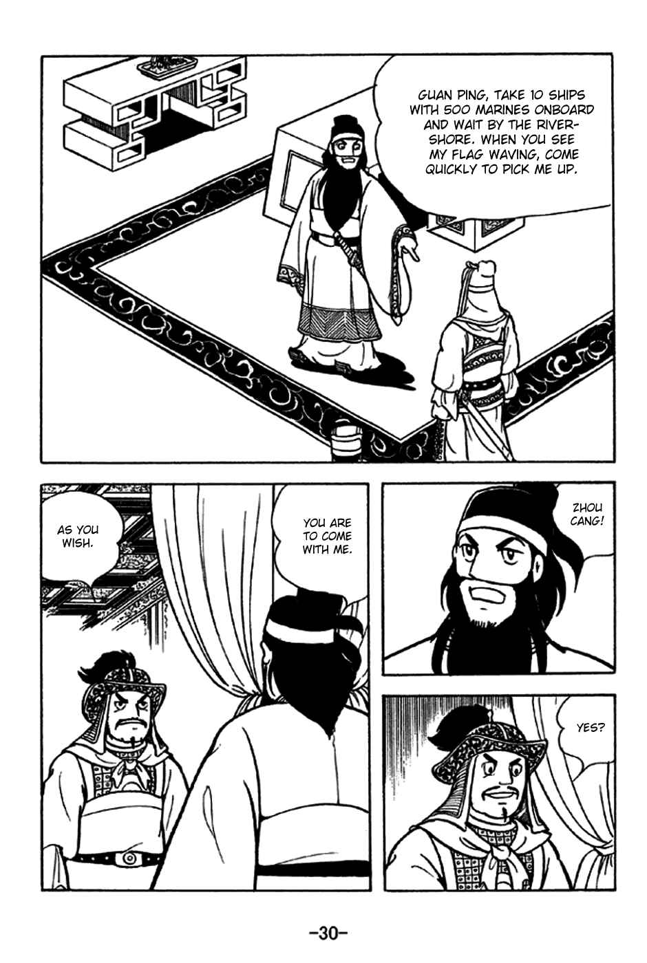 Page 36 Chapter 226 Sangokushi