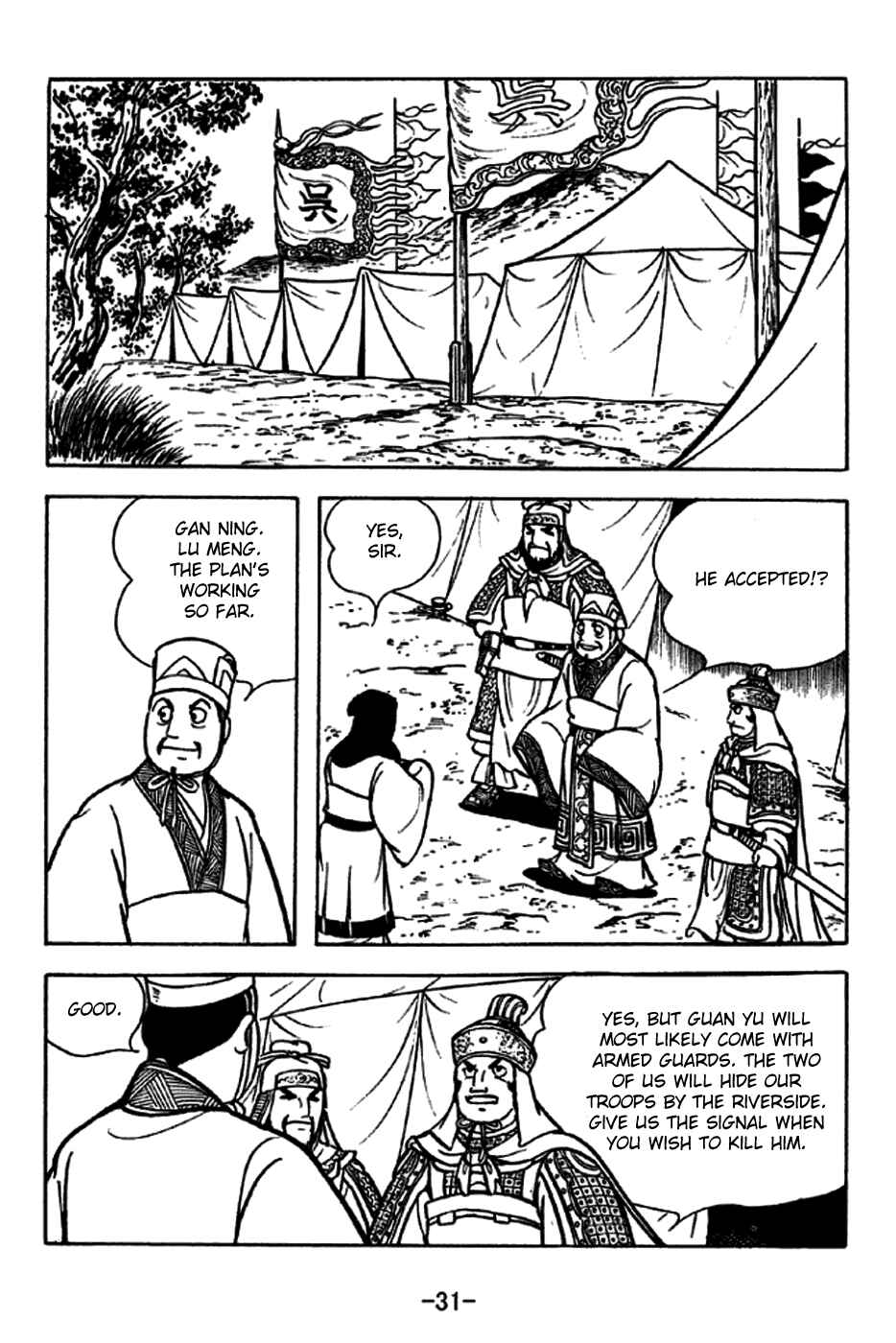 Page 37 Chapter 226 Sangokushi