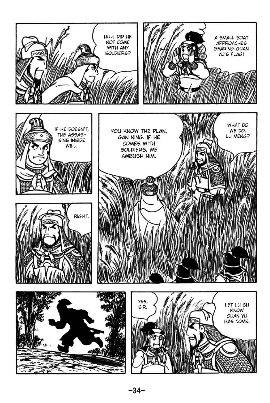 Page 40 Chapter 226 Sangokushi