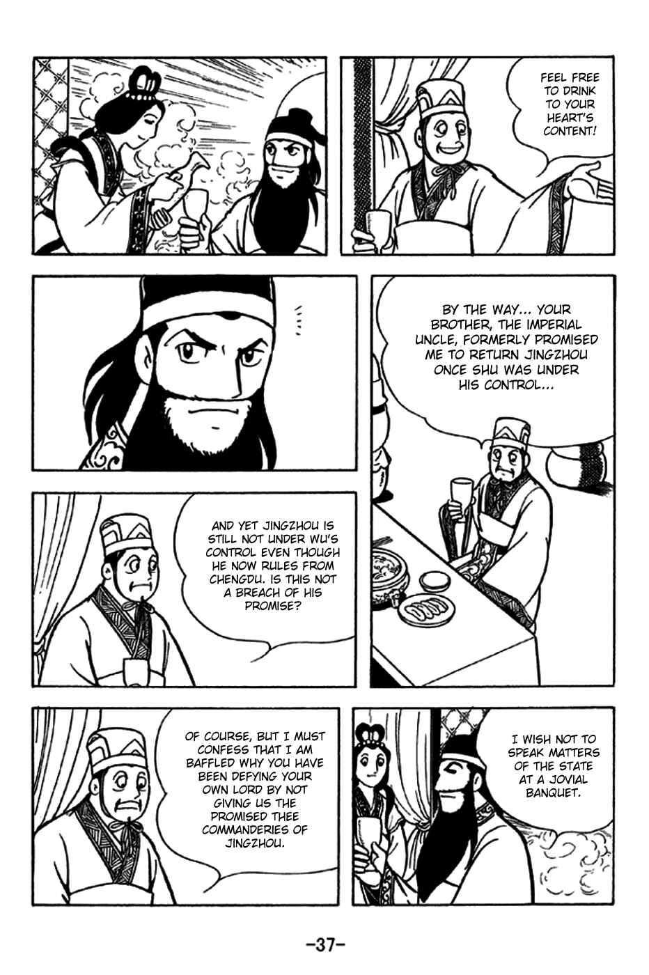 Page 43 Chapter 226 Sangokushi
