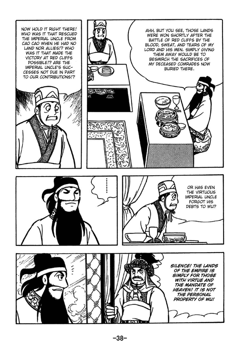 Page 44 Chapter 226 Sangokushi