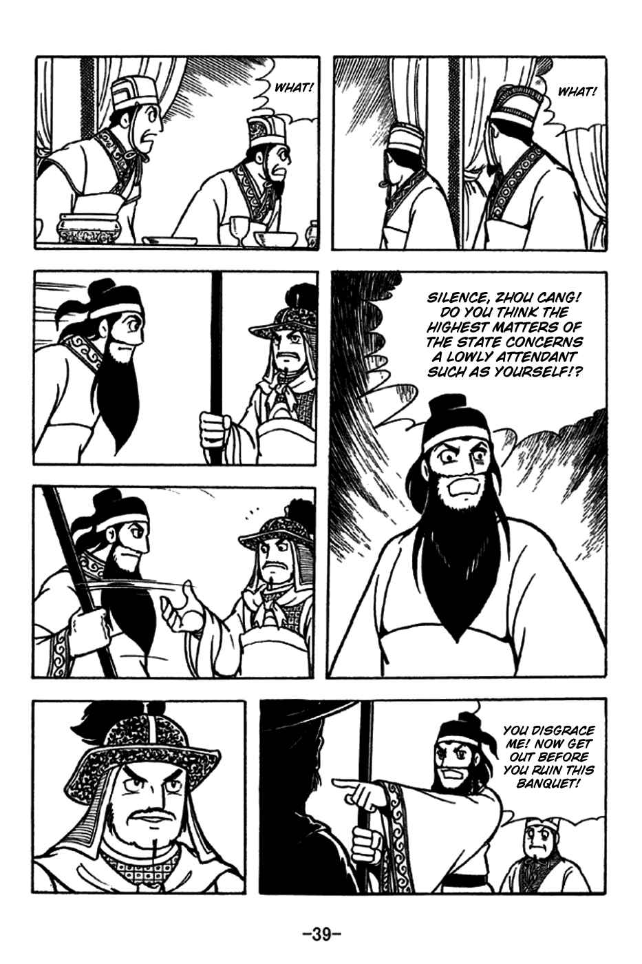 Page 45 Chapter 226 Sangokushi