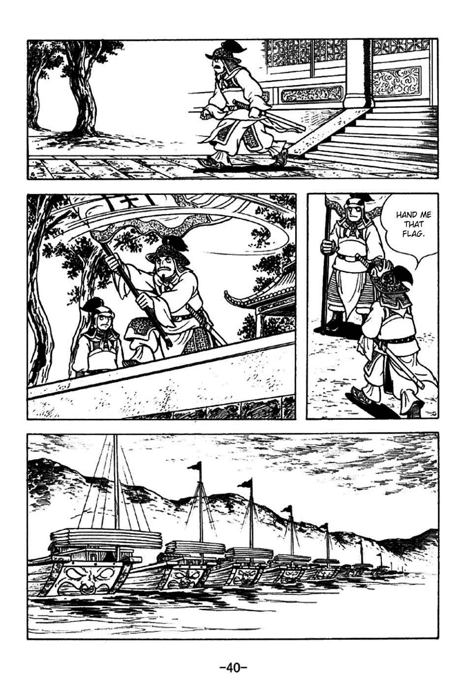 Page 46 Chapter 226 Sangokushi