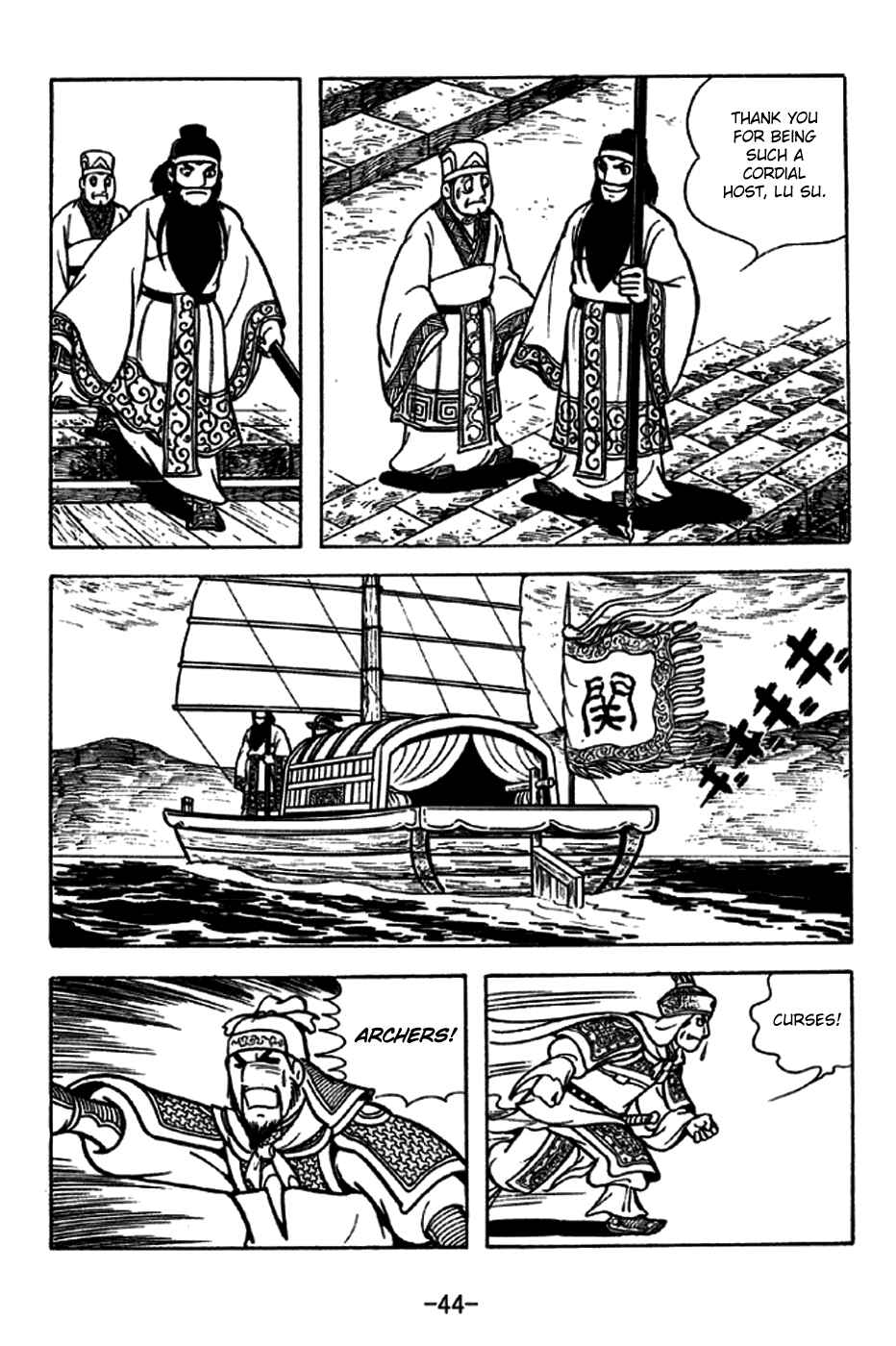 Page 50 Chapter 226 Sangokushi