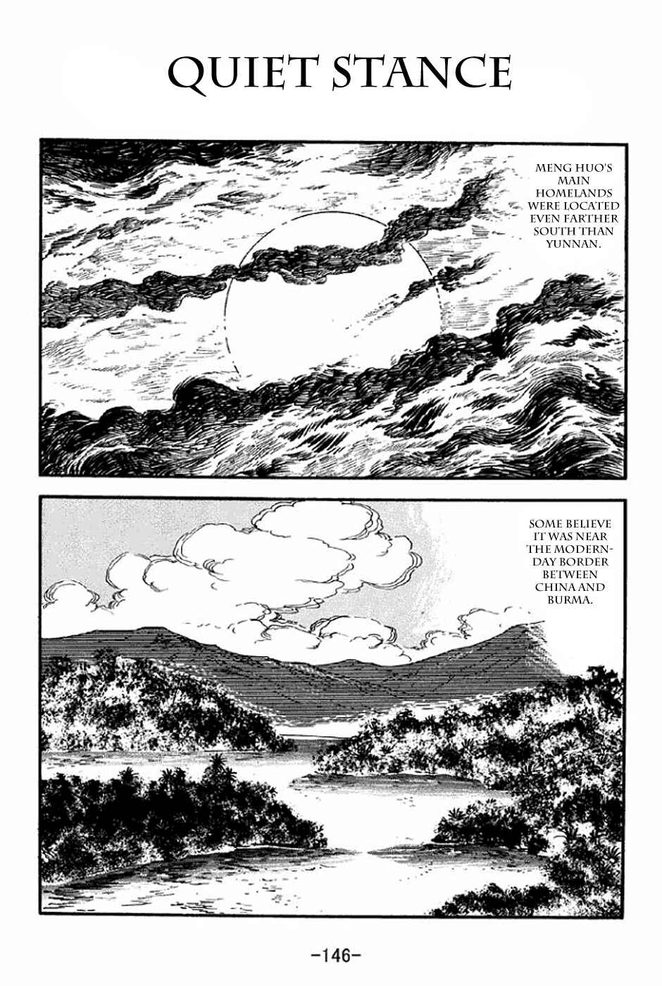 Page 1 Chapter 325 Sangokushi