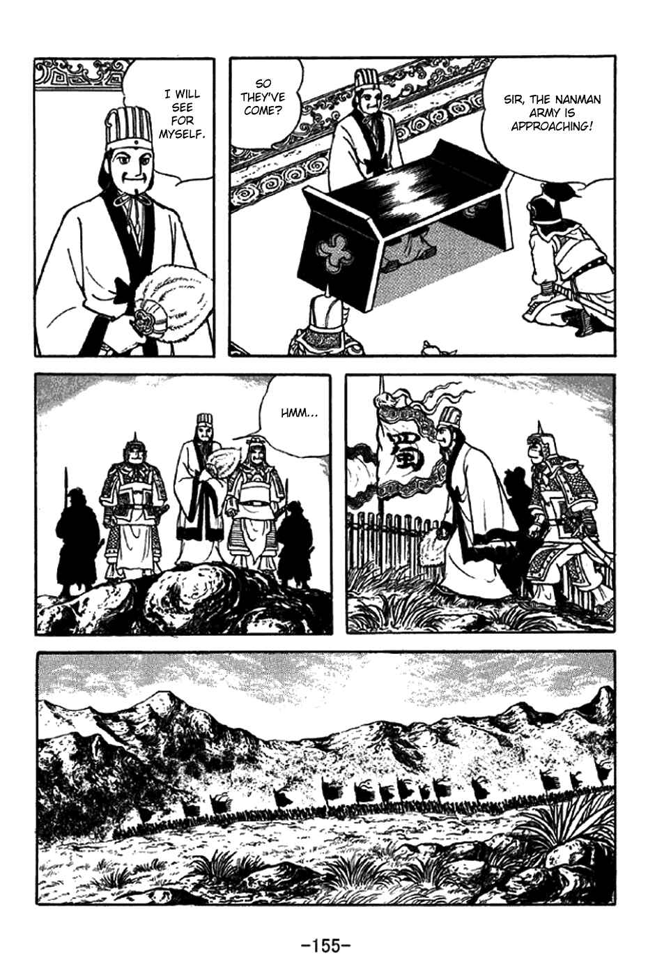 Page 10 Chapter 325 Sangokushi