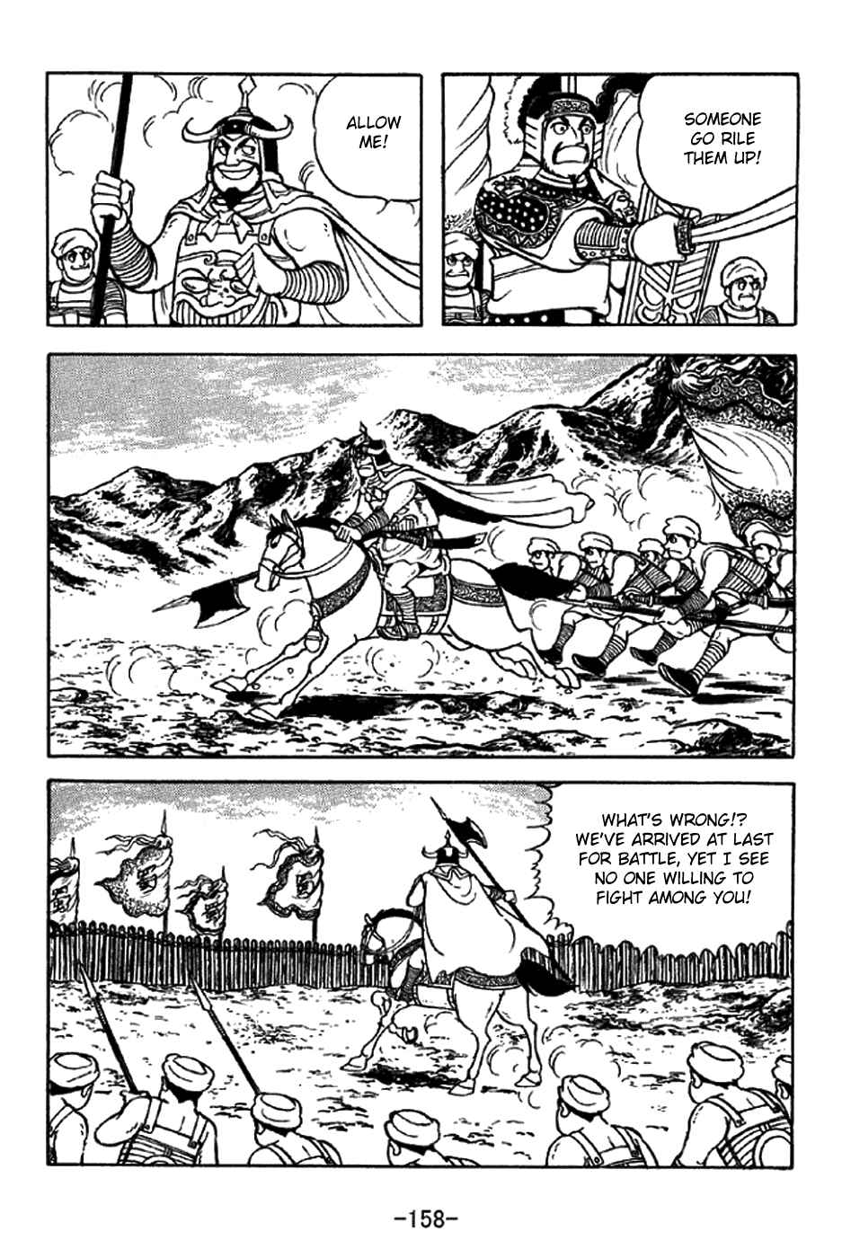 Page 13 Chapter 325 Sangokushi