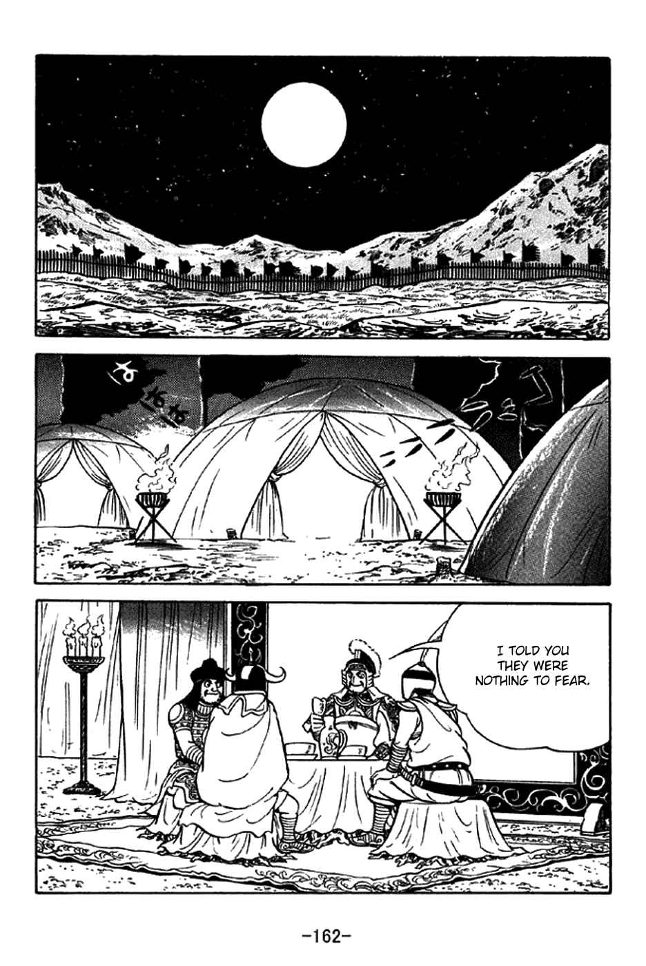 Page 17 Chapter 325 Sangokushi