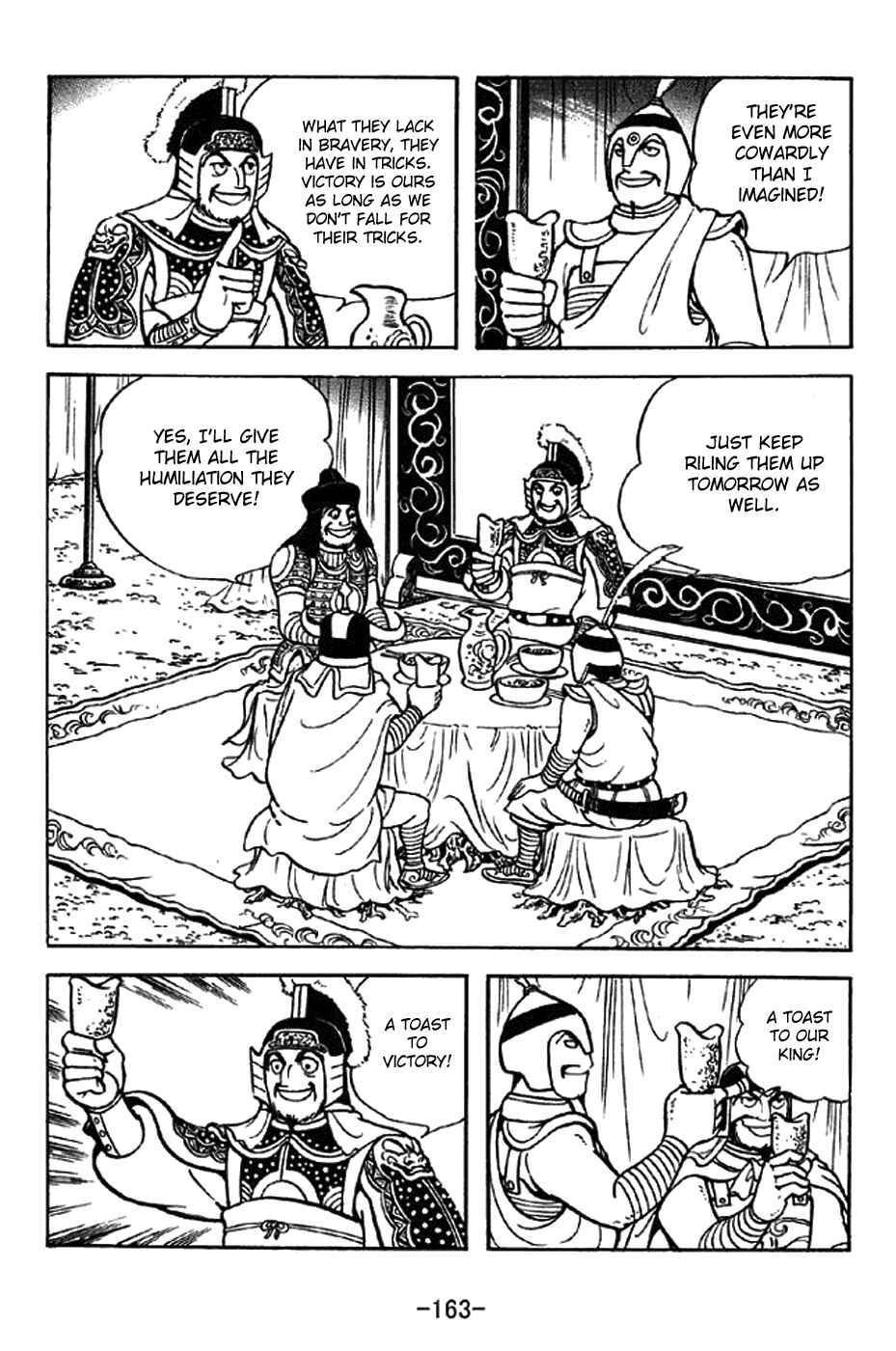 Page 18 Chapter 325 Sangokushi