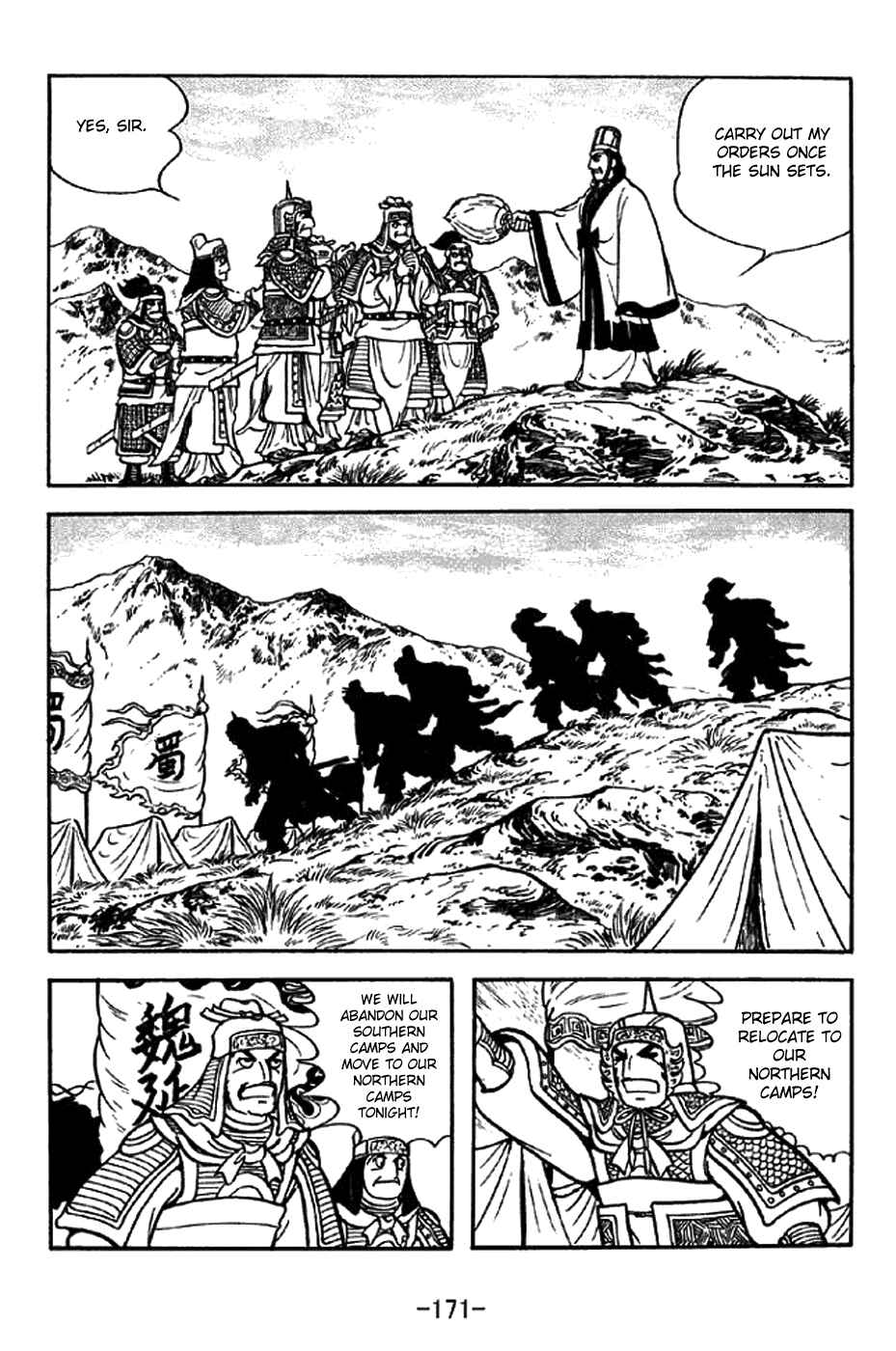 Page 26 Chapter 325 Sangokushi