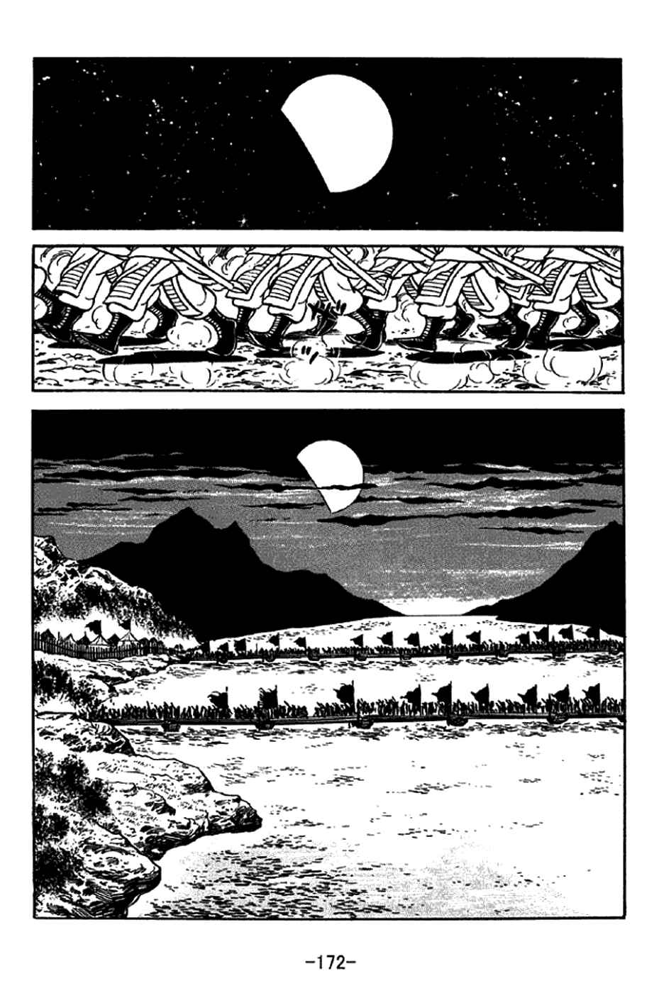 Page 27 Chapter 325 Sangokushi