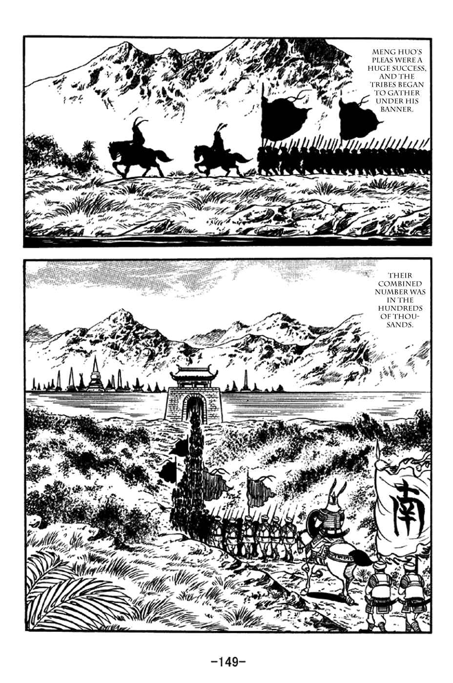 Page 4 Chapter 325 Sangokushi