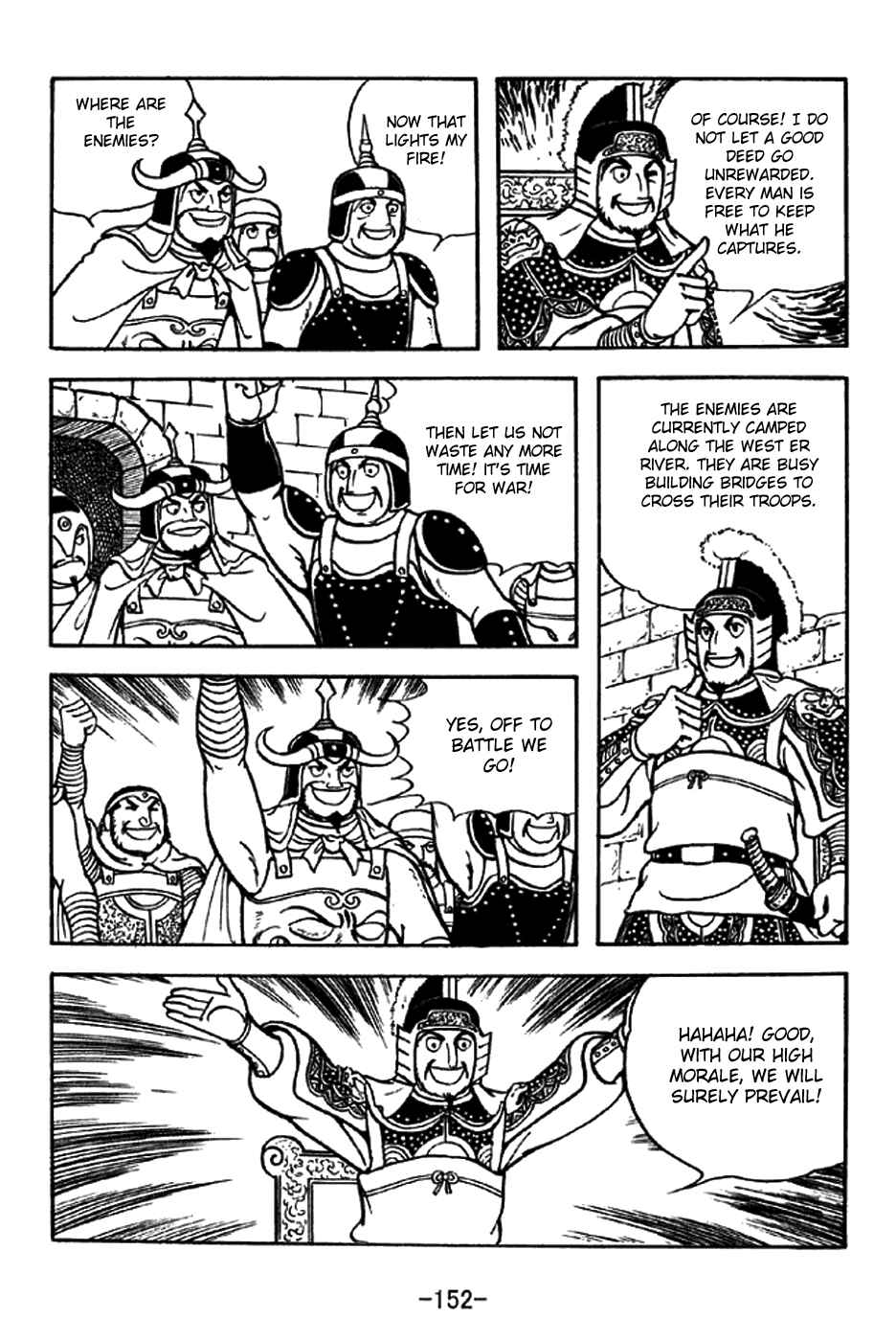 Page 7 Chapter 325 Sangokushi