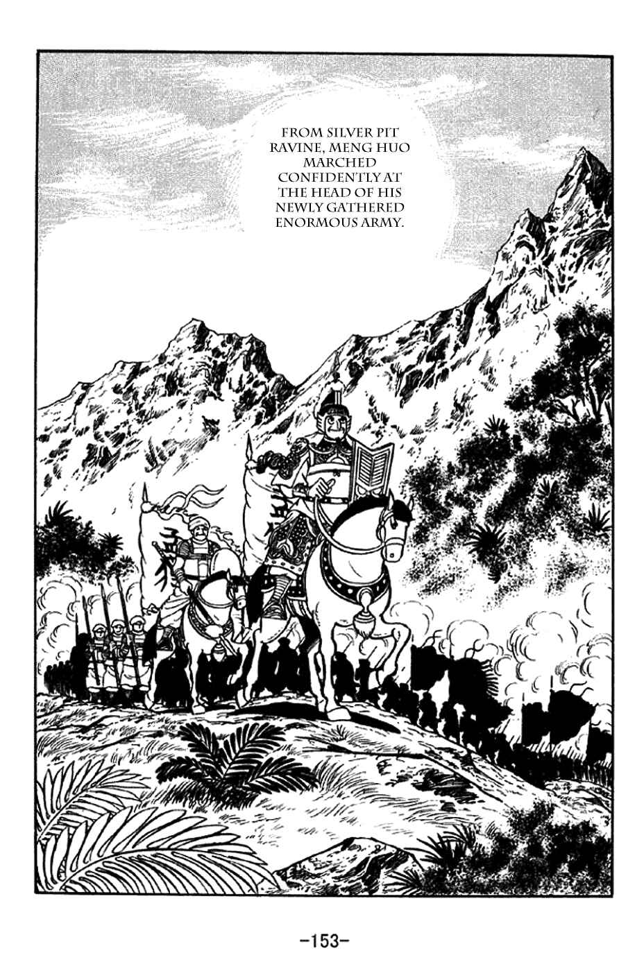 Page 8 Chapter 325 Sangokushi