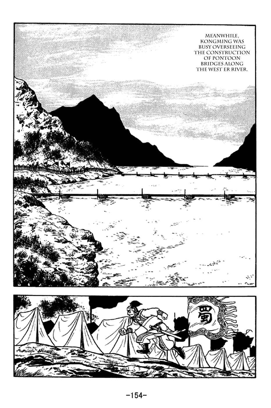 Page 9 Chapter 325 Sangokushi