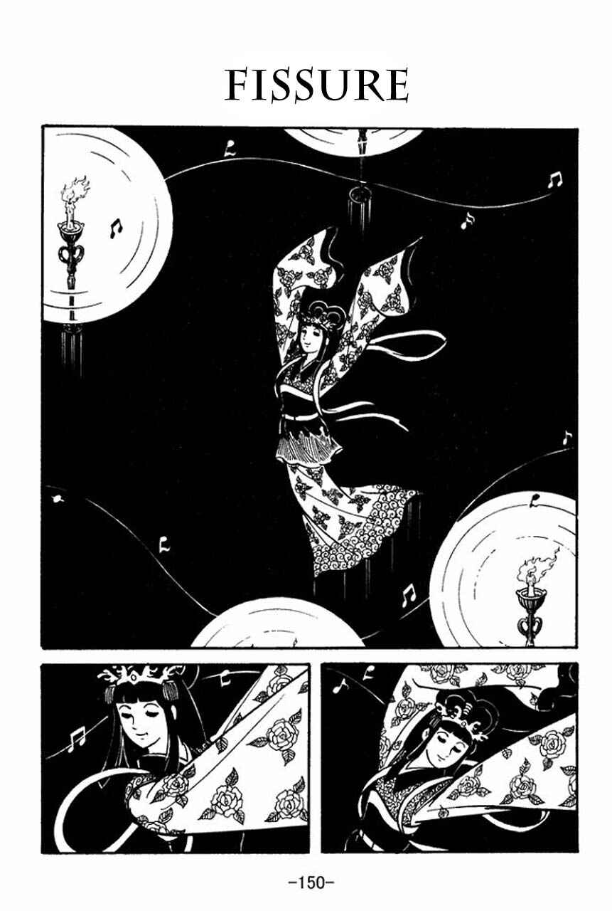 Page 1 Chapter 39 Sangokushi