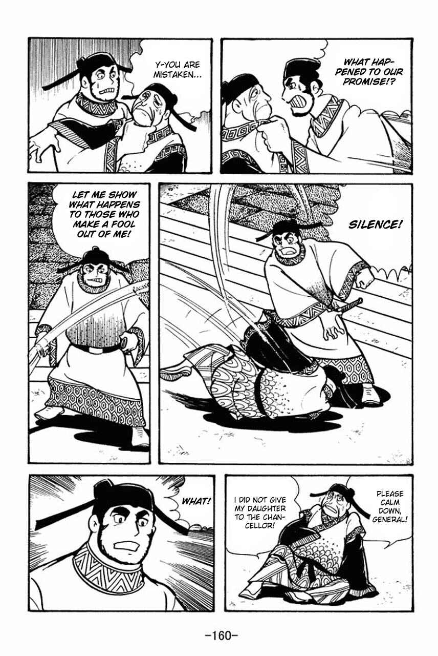 Page 11 Chapter 39 Sangokushi