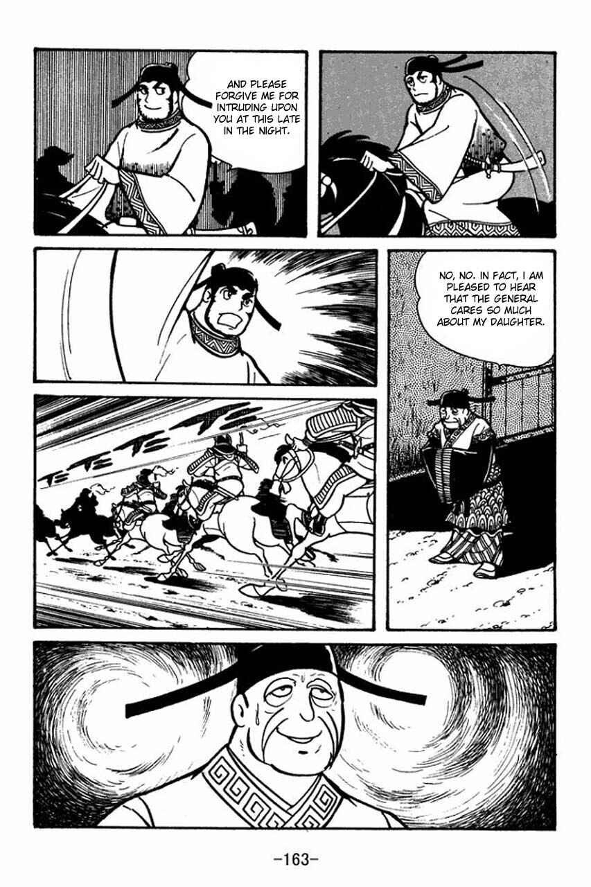 Page 14 Chapter 39 Sangokushi