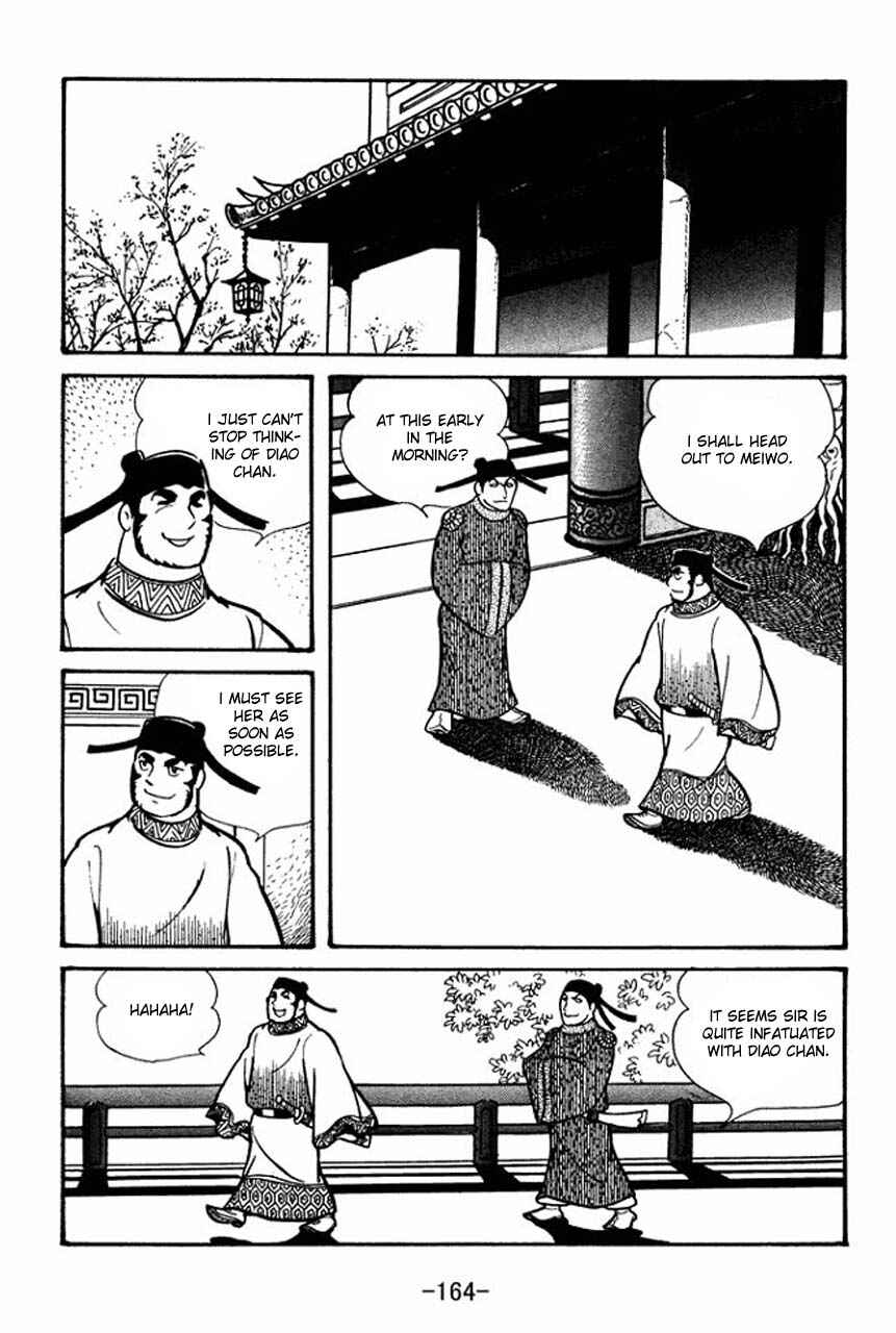 Page 15 Chapter 39 Sangokushi