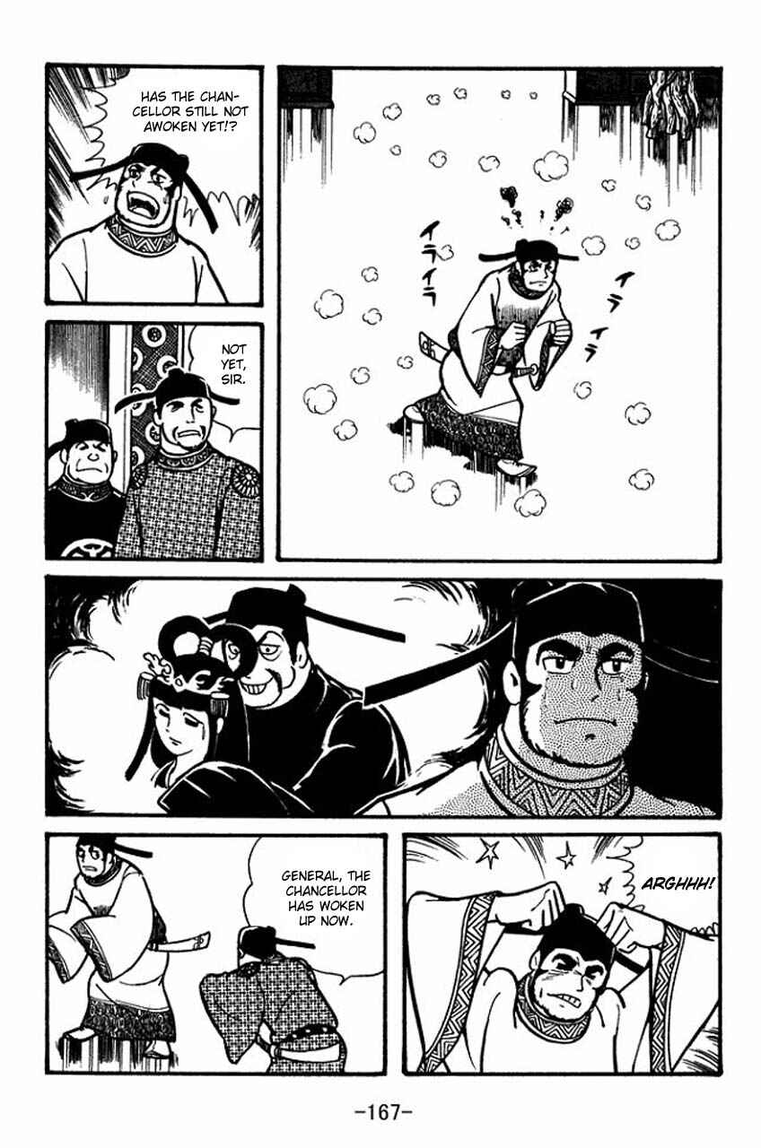 Page 18 Chapter 39 Sangokushi
