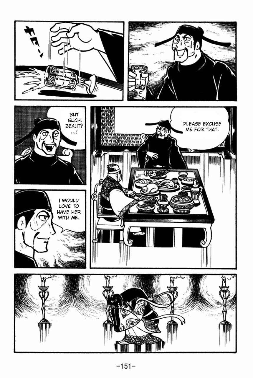 Page 2 Chapter 39 Sangokushi
