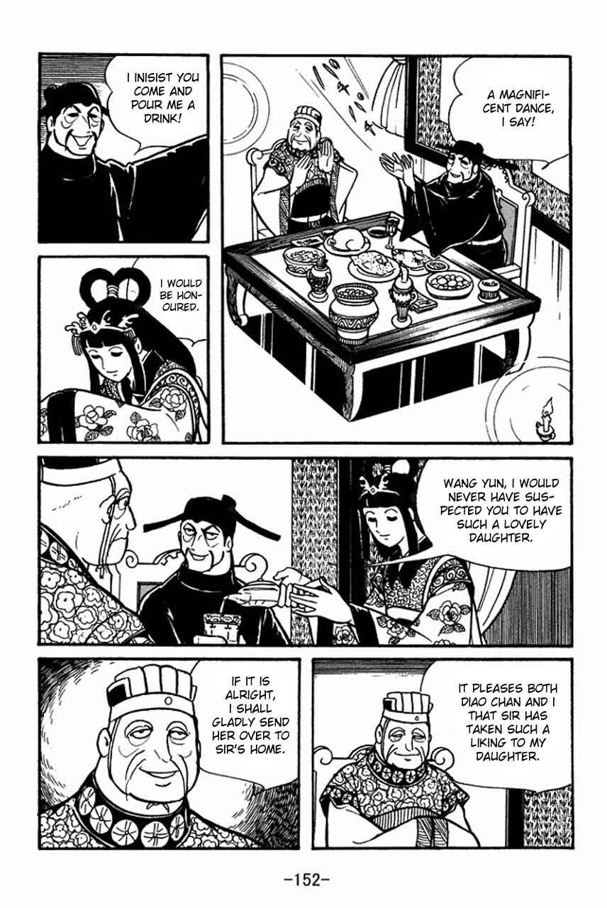 Page 3 Chapter 39 Sangokushi