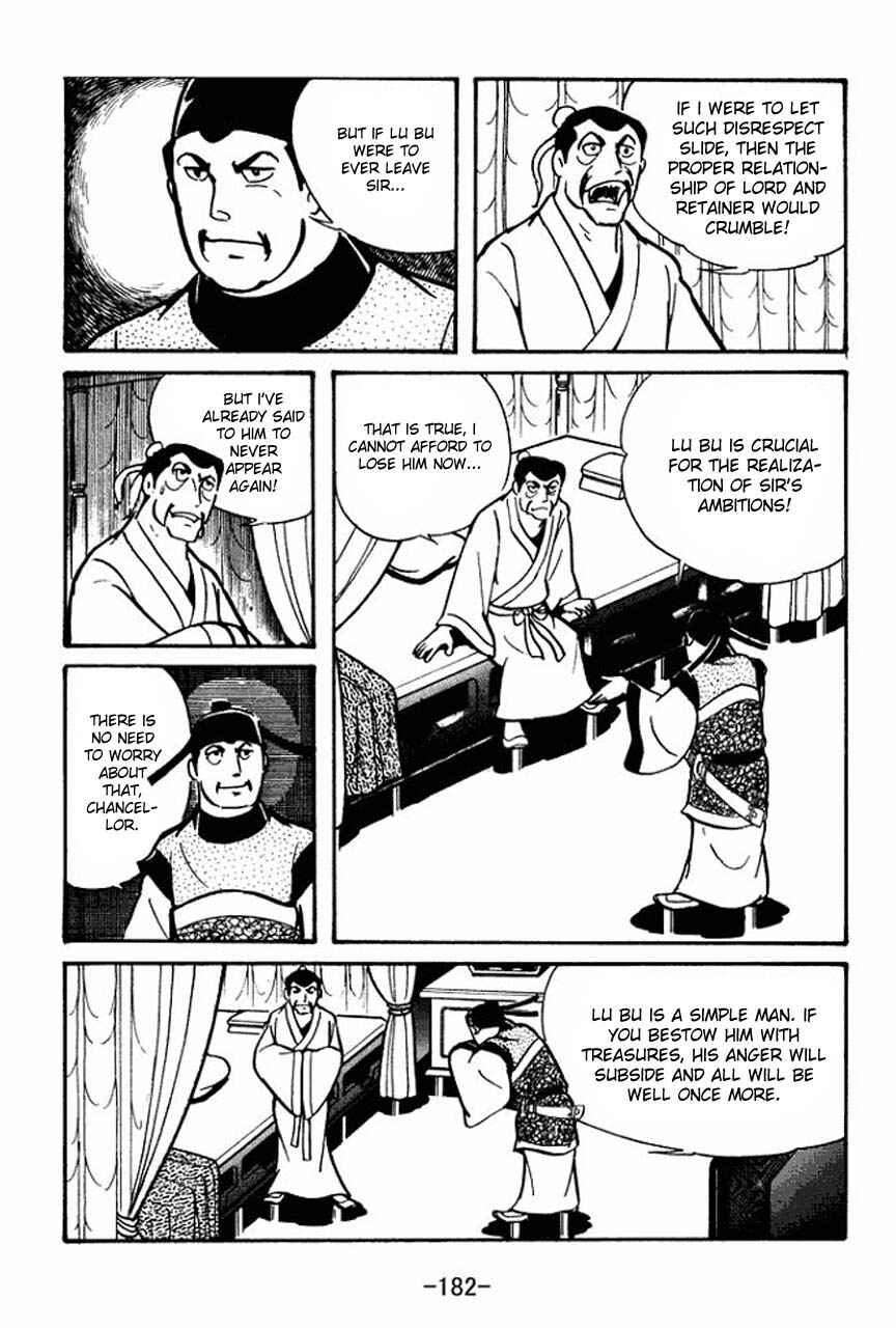 Page 33 Chapter 39 Sangokushi